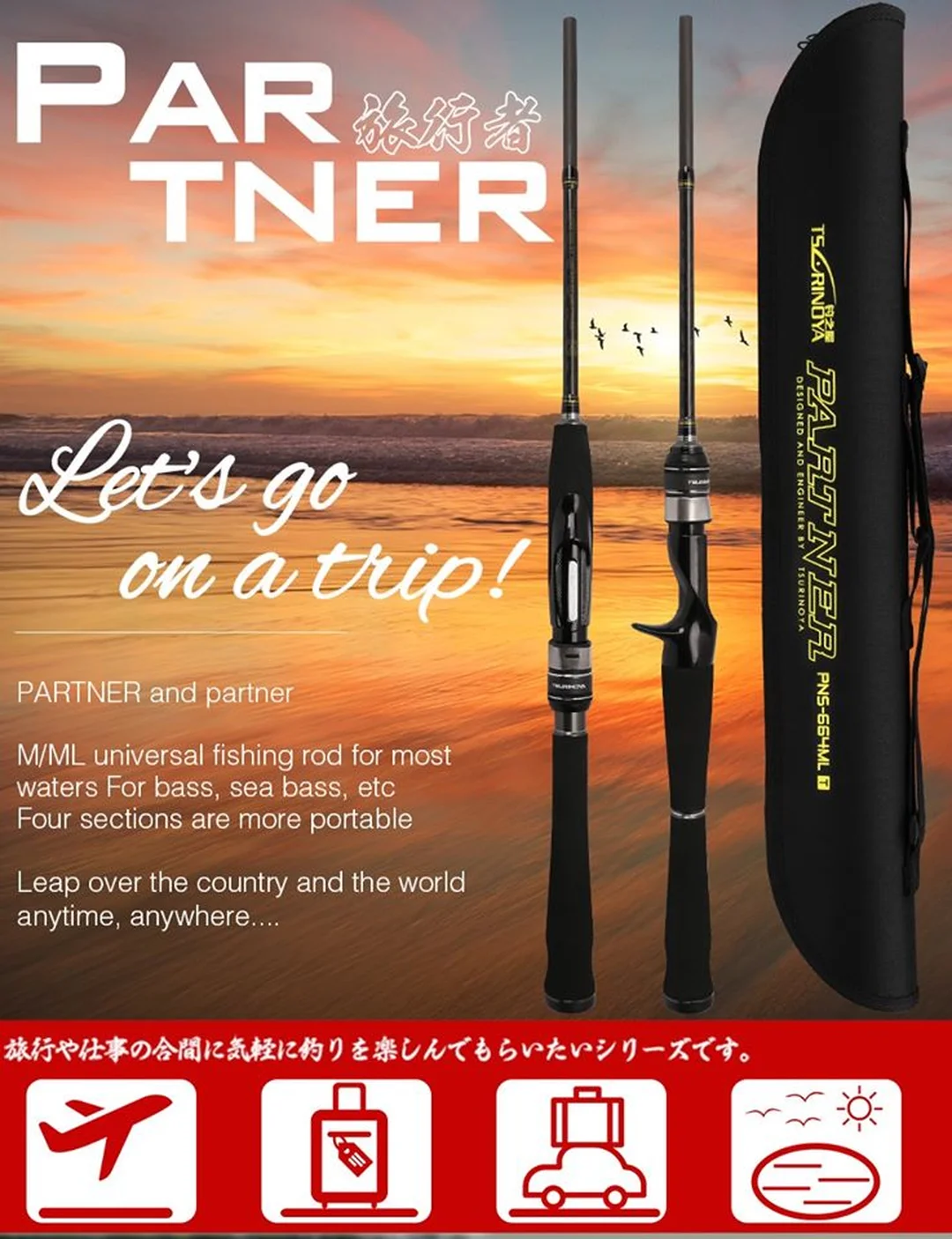 cần câu lure tsurinoya Partner 4 khúc kèm ống đựng cứng