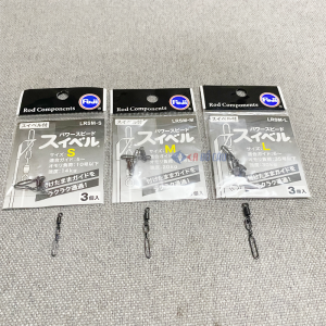 Khóa Mồi Fuji Loại Siêu Tốt Lọt Khoen